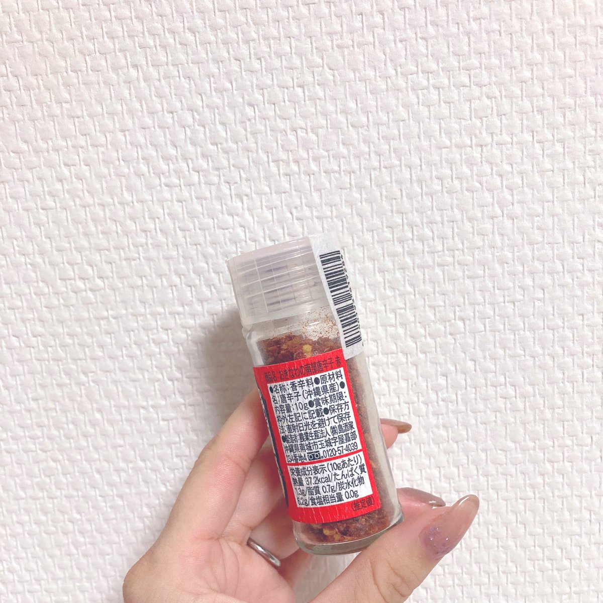 coala0322's tweet photo. ✔︎粗挽き南部唐辛子🌶
濃厚な風味と強い辛味!あらゆる料理を引き立たせる島人のスパイス🌟
ピリ辛で色んな料理に使えて、とても美味しかった❤︎
無着色、無添加なのも嬉しいポイント😆
▼詳細はこちらから!
https://t.co/0HfjQc9QpE
@shimazakeya
#島酒家 #おきなわ南部唐辛子 #asagake #辛子 https://t.co/5vUTy7Z2Fa