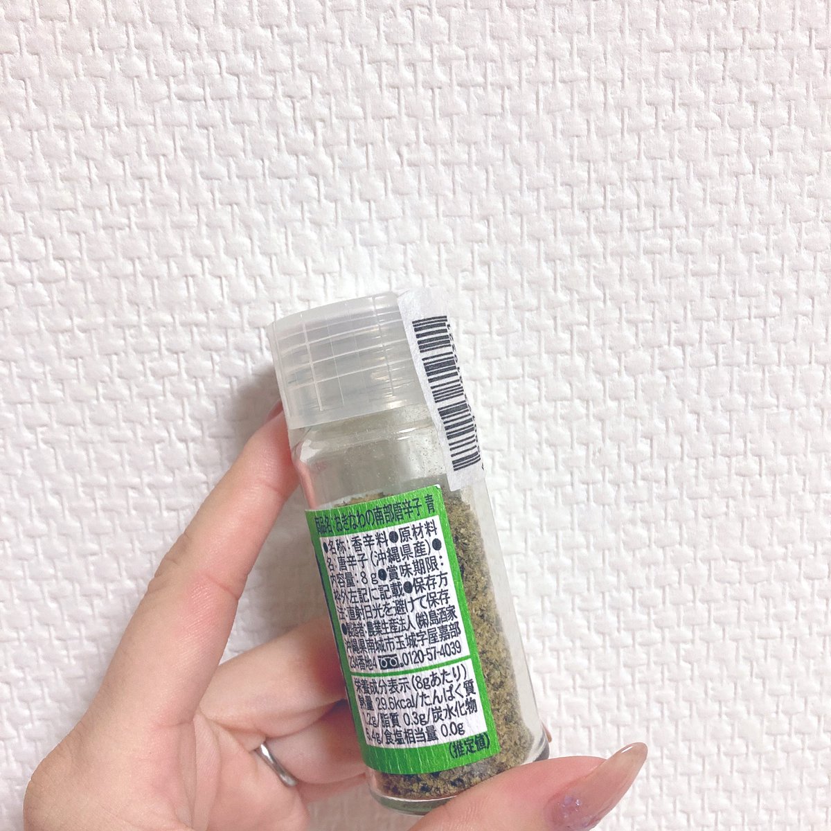 coala0322's tweet photo. ✔︎粗挽き南部唐辛子🌶
濃厚な風味と強い辛味!あらゆる料理を引き立たせる島人のスパイス🌟
ピリ辛で色んな料理に使えて、とても美味しかった❤︎
無着色、無添加なのも嬉しいポイント😆
▼詳細はこちらから!
https://t.co/0HfjQc9QpE
@shimazakeya
#島酒家 #おきなわ南部唐辛子 #asagake #辛子 https://t.co/5vUTy7Z2Fa