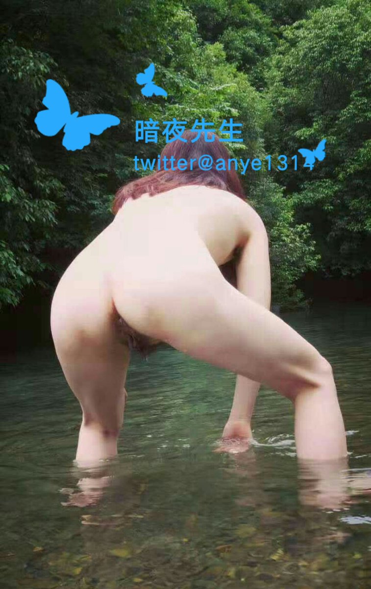 anye1314's tweet photo. 河边露出
#母狗 #反差婊 #调教 #任务 #露出 #肉便器 #指挥 #欢迎投稿 ​#控制 #网调 #女神婊 #美少女 #��生妹 #反馈 #洗脑 ​#骚逼 #控制高潮 #听话​ #辱骂 https://t.co/5dN0XWrucZ
