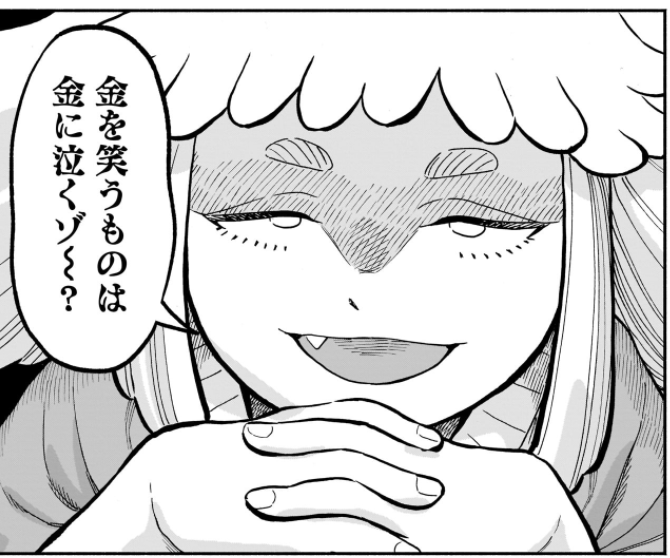 「アイドリバティ」7話が更新されました。
ライブが終わったアイドリバティ、今後の活動に早くも陰りが…どうする?💴🎤
よろしくお願いします!
アイドリバティ - 詩原ヒロ / Stage07:私たちも一緒に住もうよ | コミプレ https://t.co/MxaoTJzYeL