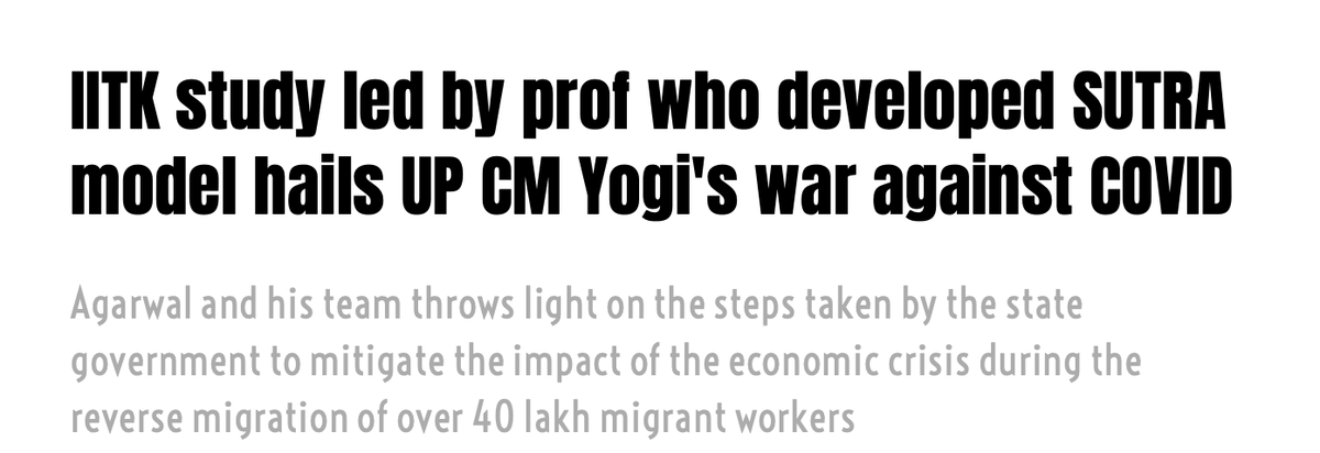 This thread is about the SUTRA model, a epidemiological model funded by the DST (India) to describe the Indian COVID-19 pandemic. In recent weeks it has been suggested that it provides an explanation for the “success” of the UP government in handling COVID-19 (1/n)