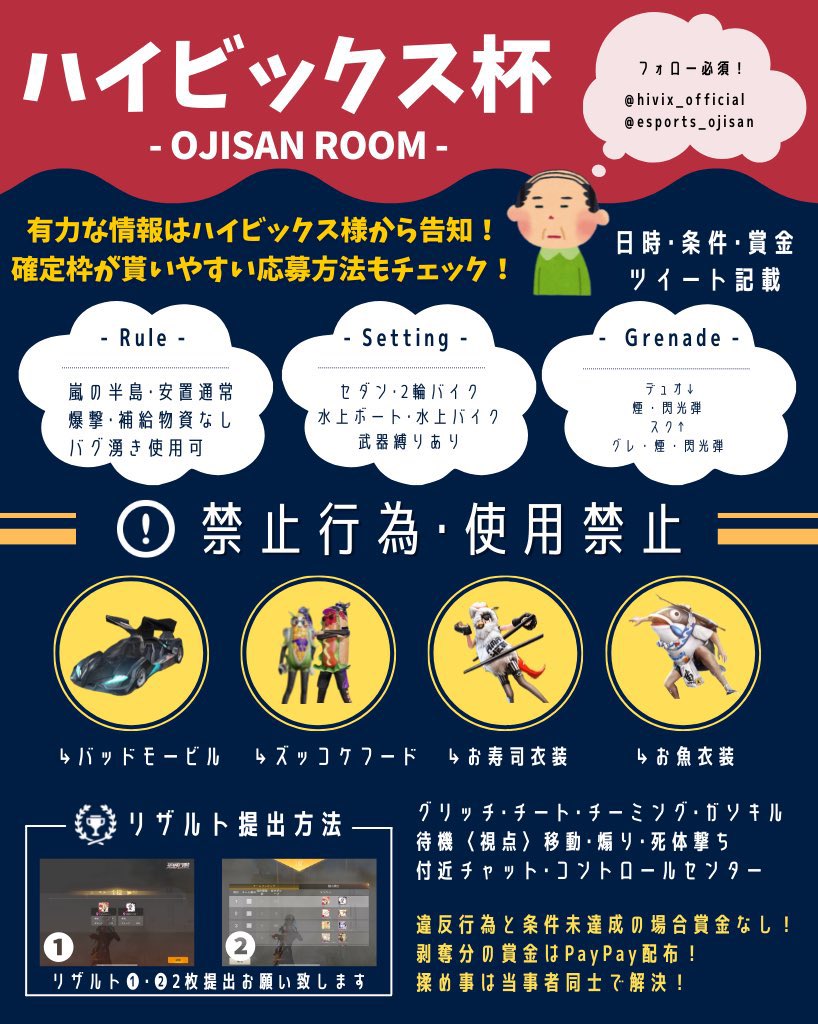 【毎日ゲーム企画】eおじさん 🚪 tweet media
