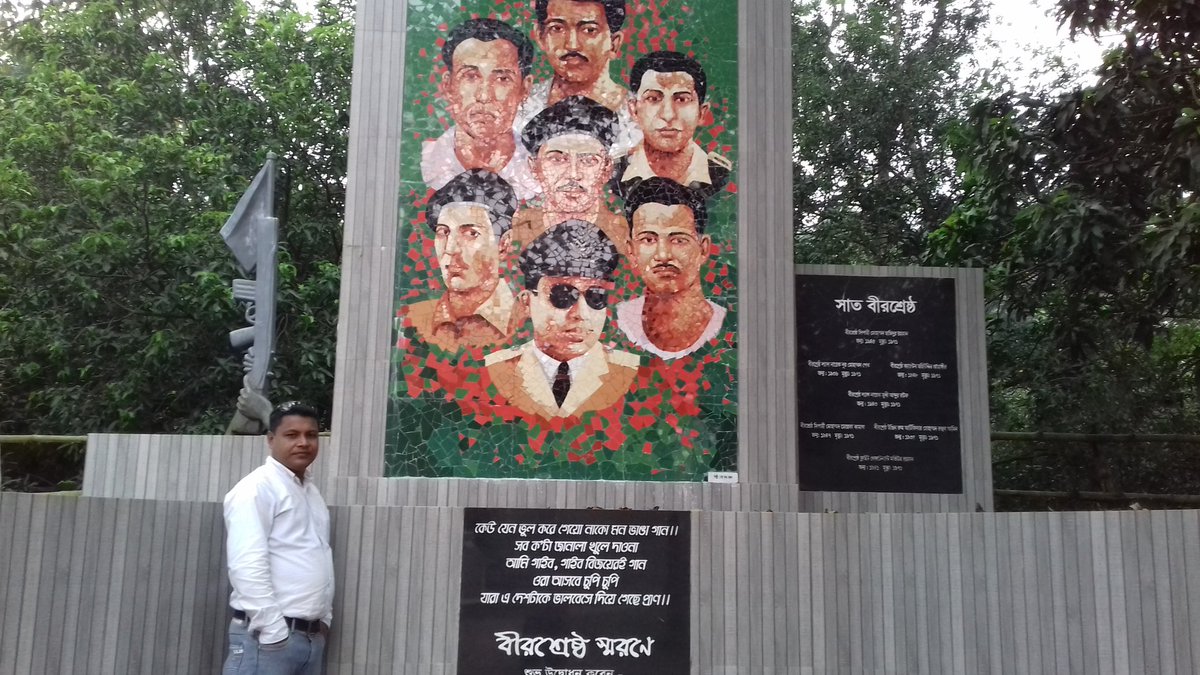 mitkurigram08's tweet photo. #জাতিয়তাবাদি_মন_আমার। https://t.co/w97FNof7oQ
