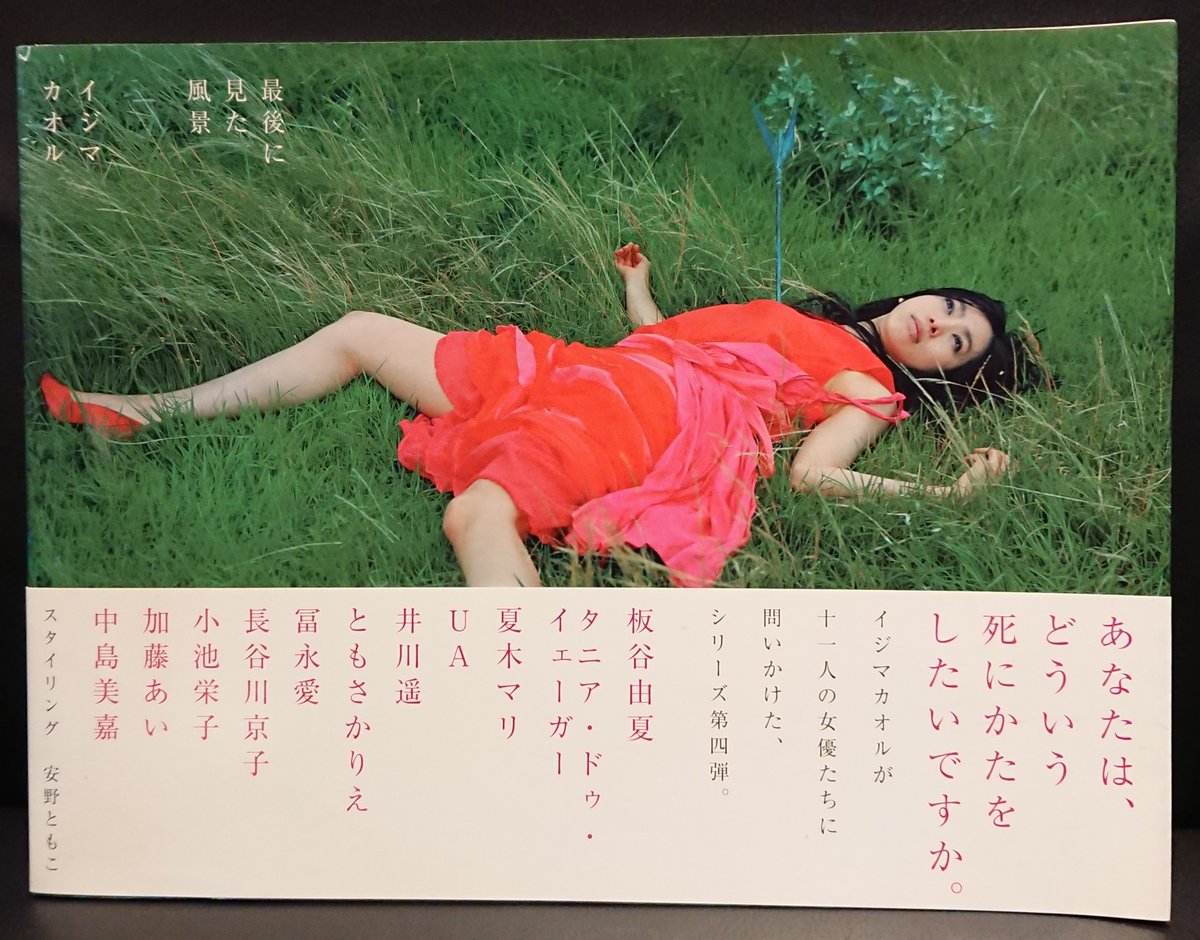 井川遥 画像 最新情報まとめ みんなの評判 評価が見れる ナウティスモーション 井川遥 画像 最新情報まとめ みんなの評判 評価が見れる ナウティスモーション