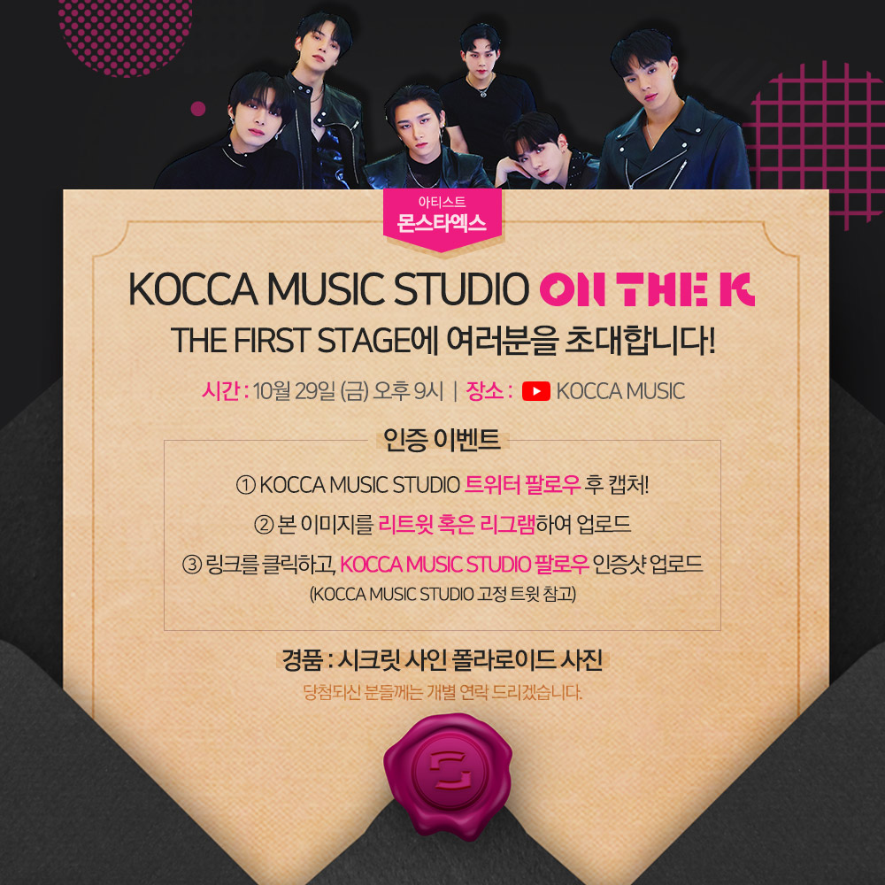 KOCCA MUSIC (코카뮤직) tweet media