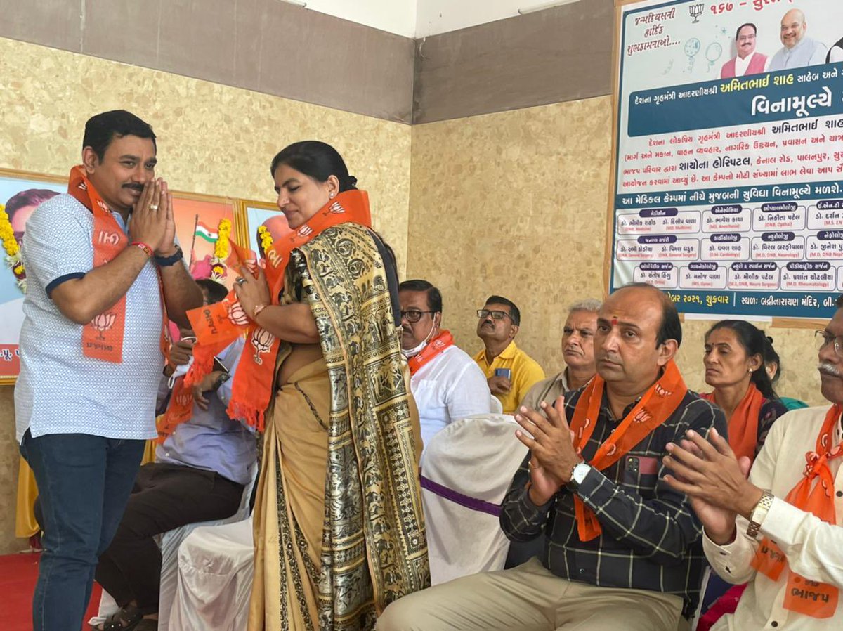 niravshahbjp's tweet image. भारत सरकार के आदरणीय गृहमंत्री श्री @AmitShah जी एवं गुजरात सरकार के केबीनेट मंत्री श्री @purneshmodi जी के जन्मदिन के अवसर पे फ़्री मेडिकल चेकप का आयोजन किया गया। 
#HBDayAmitShah #HBDPurneshModi24x7