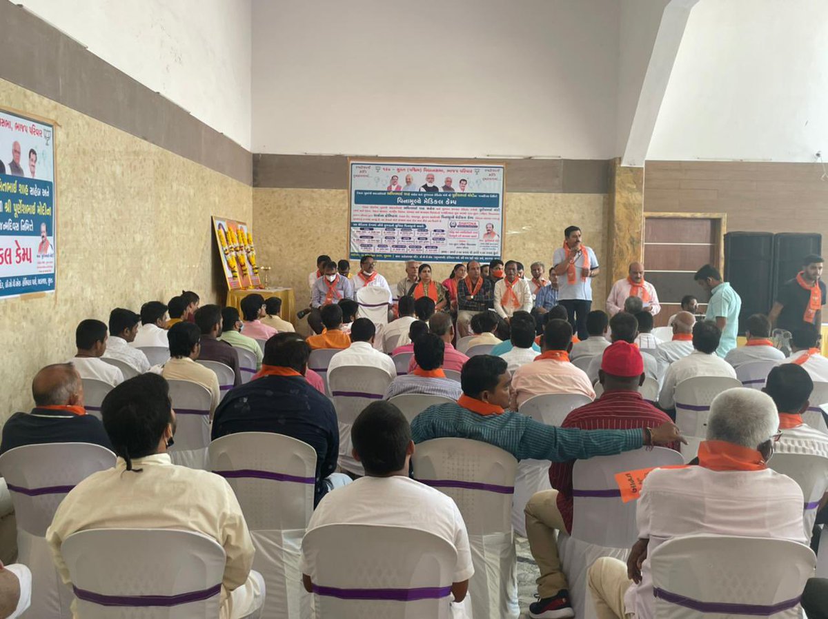 niravshahbjp's tweet image. भारत सरकार के आदरणीय गृहमंत्री श्री @AmitShah जी एवं गुजरात सरकार के केबीनेट मंत्री श्री @purneshmodi जी के जन्मदिन के अवसर पे फ़्री मेडिकल चेकप का आयोजन किया गया। 
#HBDayAmitShah #HBDPurneshModi24x7