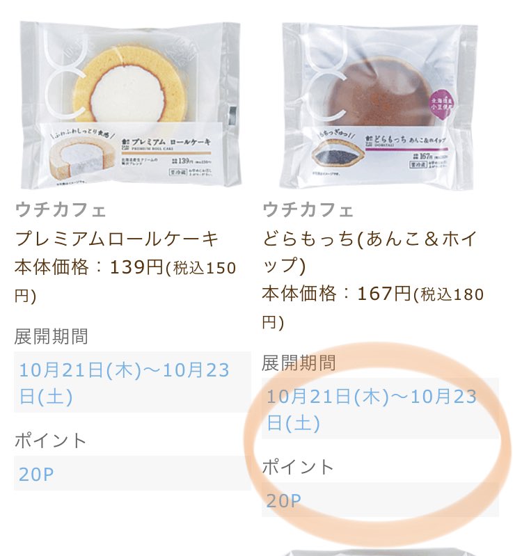 ついに再販開始！】 【まるまる・まるーと様】専用ページです⭐︎ご