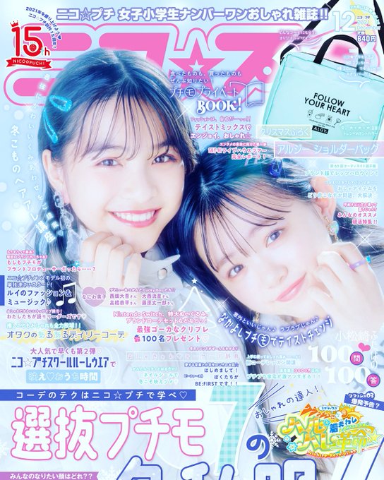 Twitterのコスプレ画像8