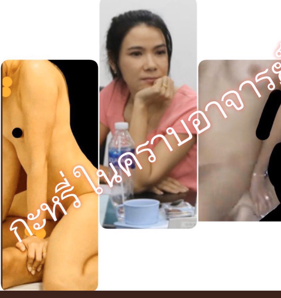 HotHotNew1's tweet photo. น่าจะมอบมง กะหรี่ในคราบอาจารย์ มากกว่านะ เป็นถึง ผศ ดรเเต่ดันใฝ่ต่ำ นอนกะผัวชาวบ้าน นอนเเลกงานเเลกเงินเเลกตำ่เเหน่ง หน้าไม่อาย ไม่สมควรเป็นอาจารย์ #สกลนคร #บ้านธาตุนาเวง #มอดังสี่เเยกบ้านธาตุ https://t.co/YROjTG6RJe