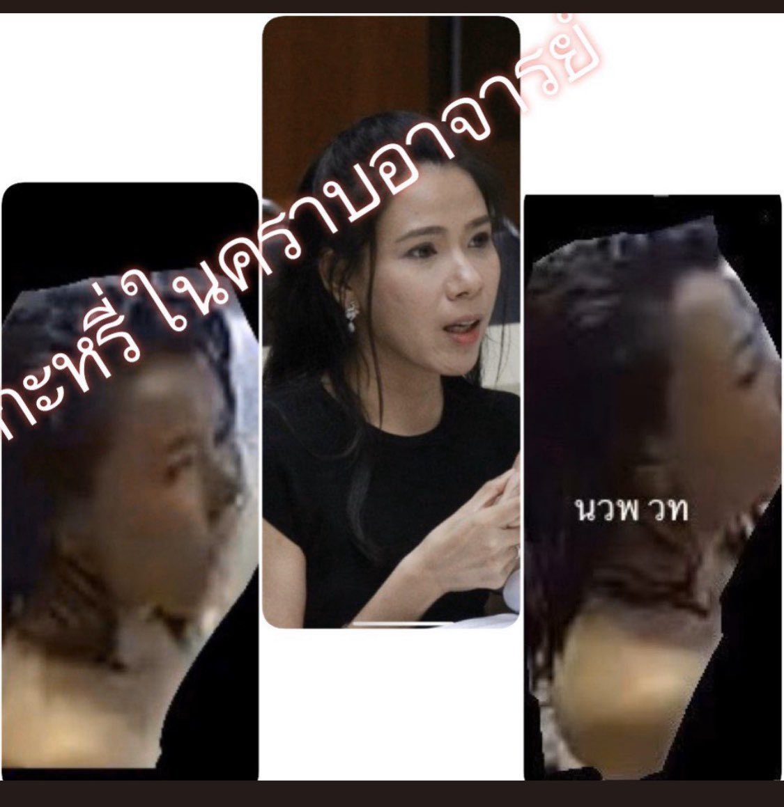 HotHotNew1's tweet photo. น่าจะมอบมง กะหรี่ในคราบอาจารย์ มากกว่านะ เป็นถึง ผศ ดรเเต่ดันใฝ่ต่ำ นอนกะผัวชาวบ้าน นอนเเลกงานเเลกเงินเเลกตำ่เเหน่ง หน้าไม่อาย ไม่สมควรเป็นอาจารย์ #สกลนคร #บ้านธาตุนาเวง #มอดังสี่เเยกบ้านธาตุ https://t.co/YROjTG6RJe