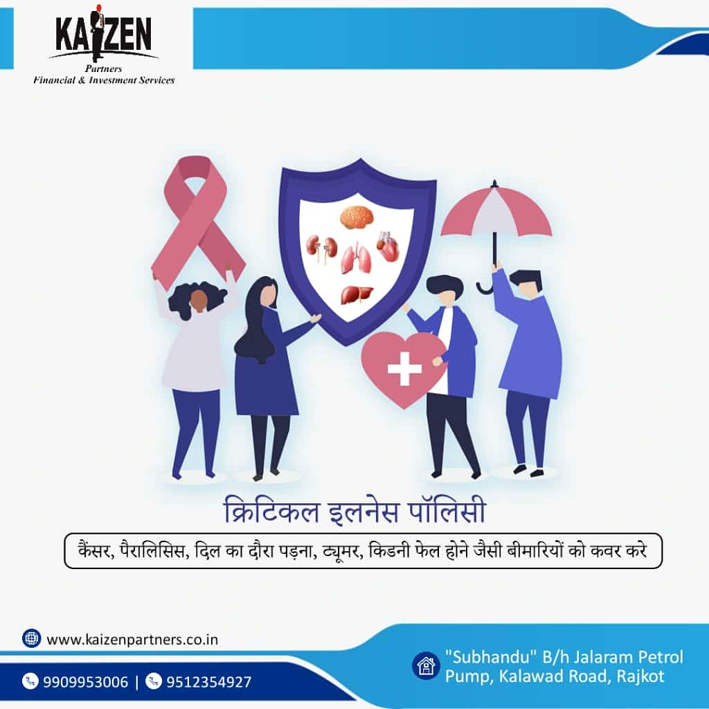 KaizenPartnerGJ's tweet photo. "Critical Illness Policy"

"Invest in India" 

Hurry Up 

Contact us 
https://t.co/J7uFDruugJ 

#insurance #lifeinsurance #insuranceagent #healthinsurance #business #covid #investment #carinsurance #finance #homeinsurance #autoinsurance #health #insuranceagency #family #bhfyp https://t.co/1PSXwrmvq3