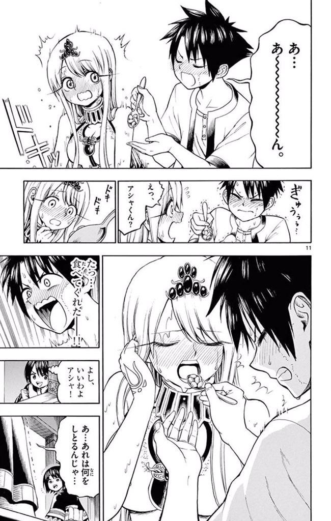 ときめきくと濡れちゃう水女神のお世話係に任命される話(3/5) 