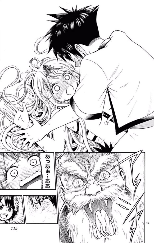 ときめきくと濡れちゃう水女神のお世話係に任命される話(4/5) 