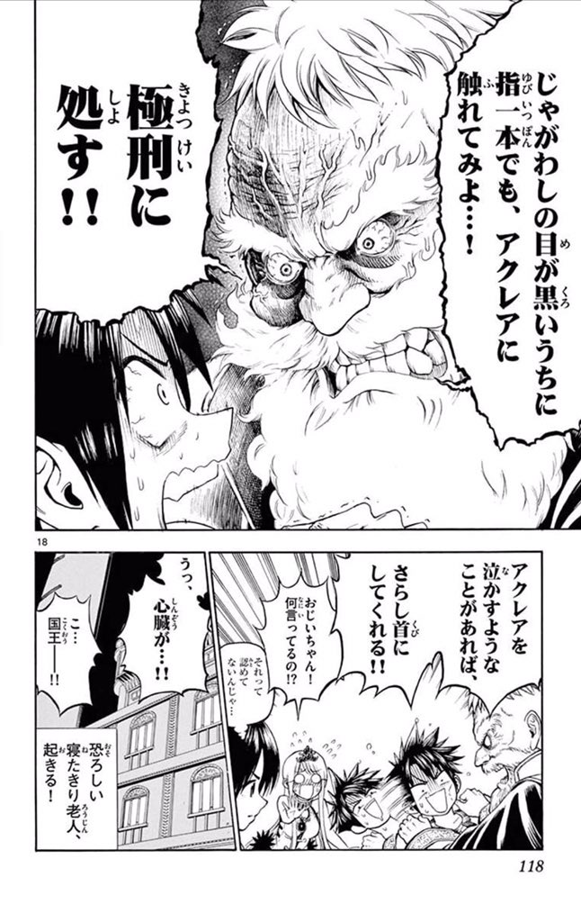 ときめきくと濡れちゃう水女神のお世話係に任命される話(5/5) 