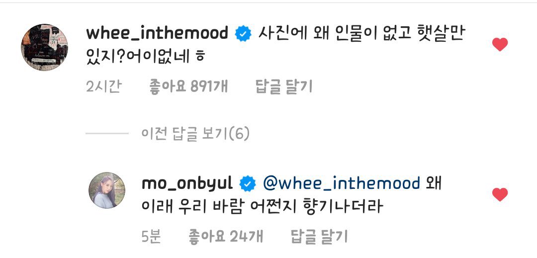 soleilbyul's tweet photo. 🐹 🧍🏻♀️ #m_f
🐶 why is there only the sun in the pic but no person? doesn't make sense hhh
🐹 why? no wonder our wind (wheein) smells so nice https://t.co/dOcYFHTyNS