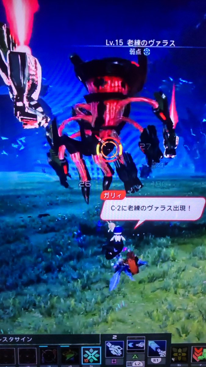 hidachisan's tweet image. #PSO2NGS #役立ちコマンド #エネミー発見

こちらも🔰初心者さん向け情報です
エネミーの座標と名前もショトカコマンドで表せるので便利ですね🐣
※詳細はじーべんさんのtweet参照