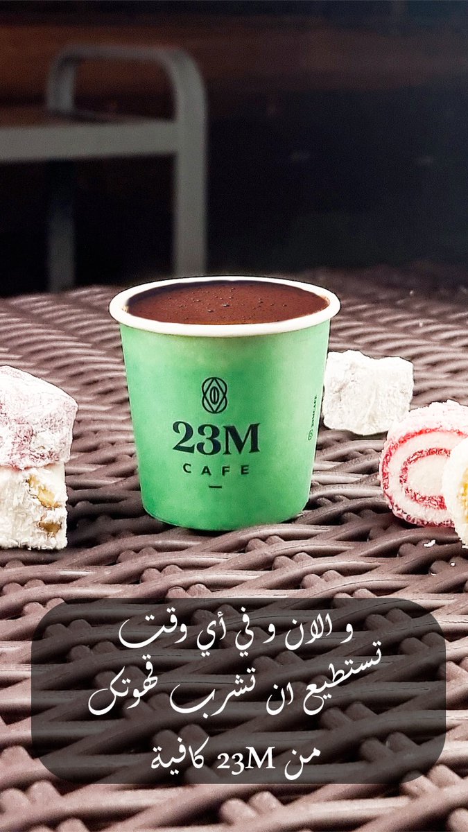 23Mcafe's tweet photo. جمعتكم مباركة و نستقبلكم اليوم صلاة الظهر و نواصل ل ٢٤ ساعة بخدمتكم https://t.co/FCiPkSKMlA