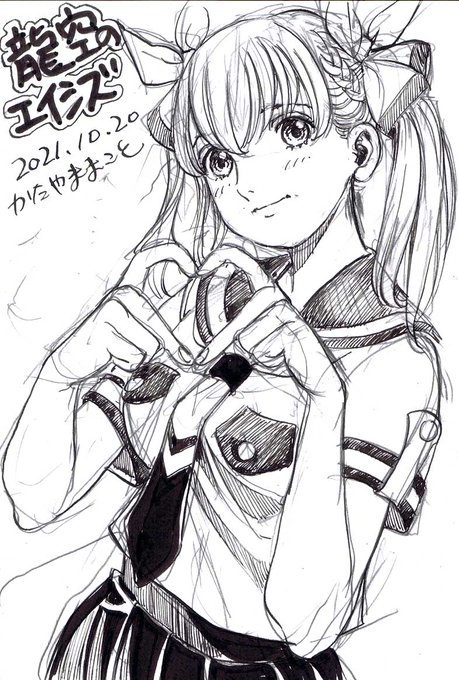 かたやままこと 龍空のエイシズ 連載中さん の最近のツイート 2 Whotwi グラフィカルtwitter分析