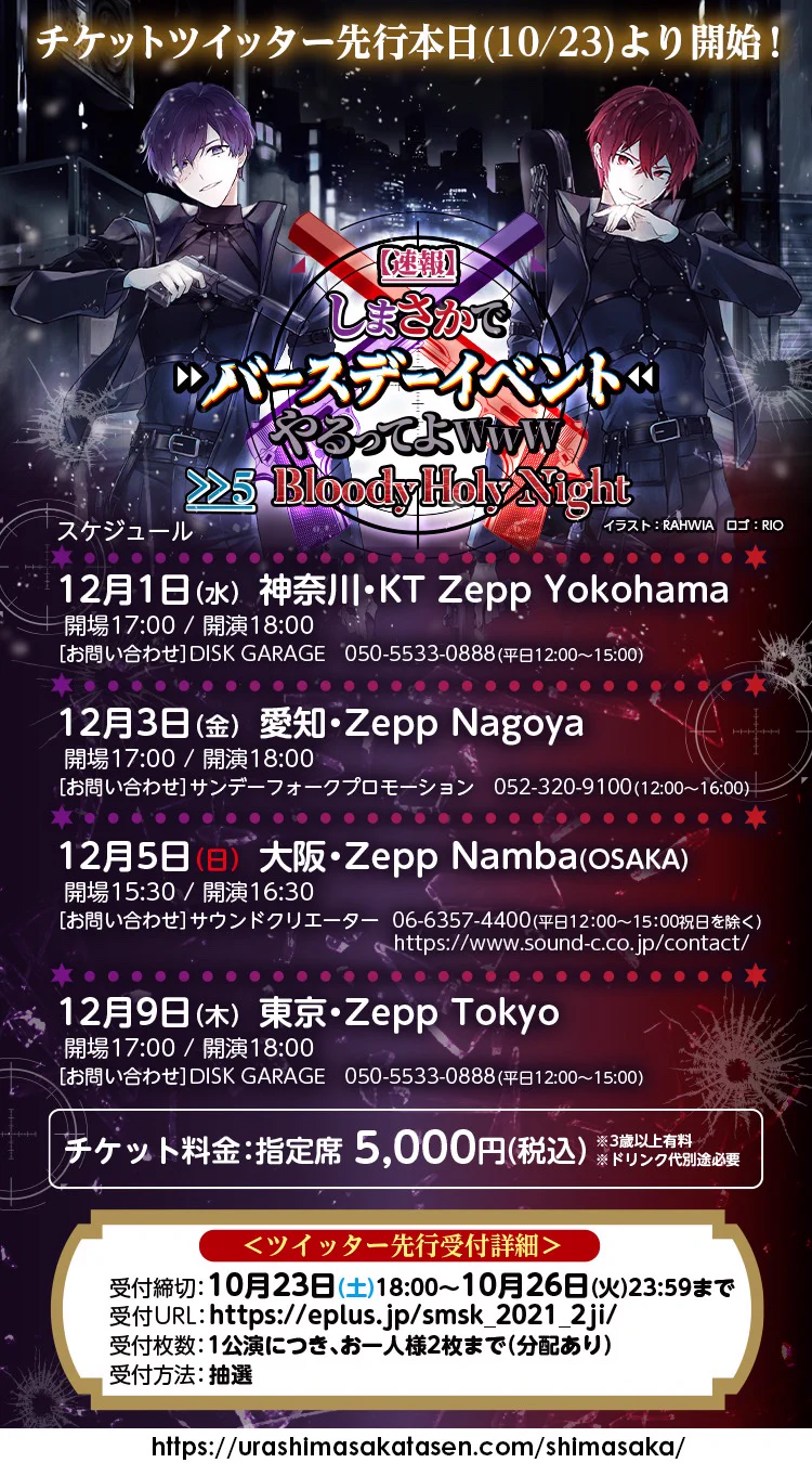 しまさかBD公式 on X: 