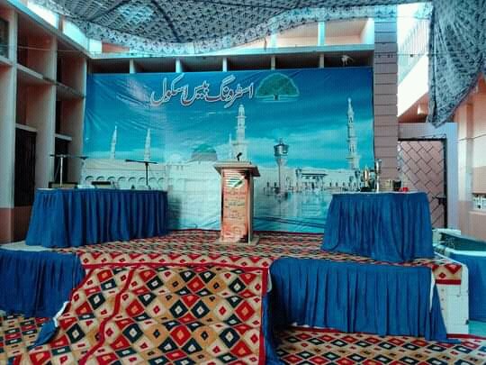 StrongbaseBase's tweet image. Naat And Qirat Competition....