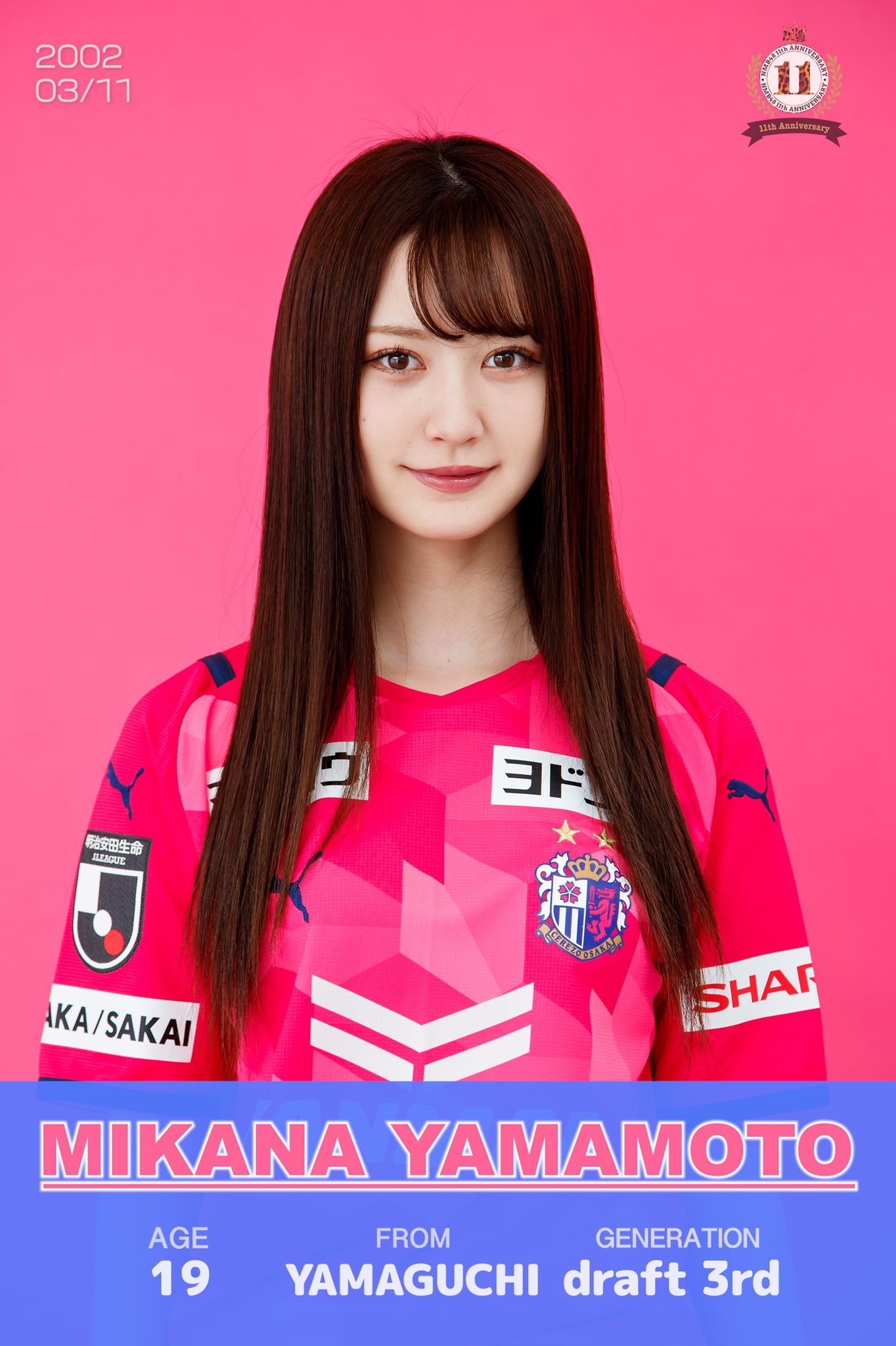 山本です 。 STQ 本山 遜色ないラップ：中日スポーツ・東京中日スポーツ