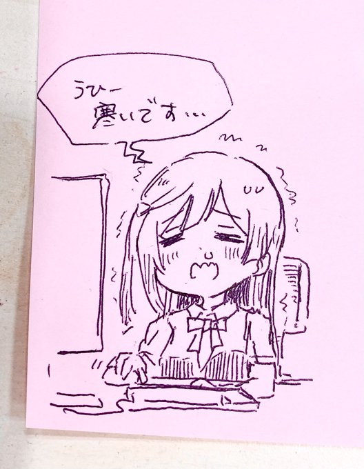 ブルブル 