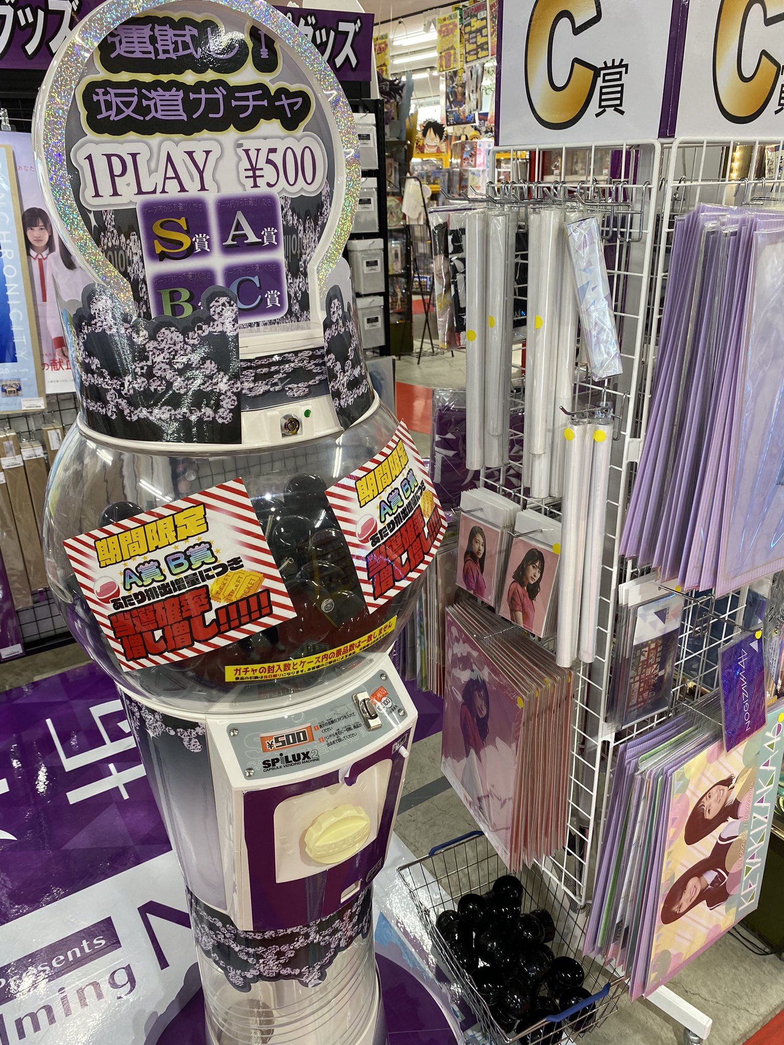 Tweets With Replies By 万代手稲店アイドルコーナー Mandai St Idol Twitter