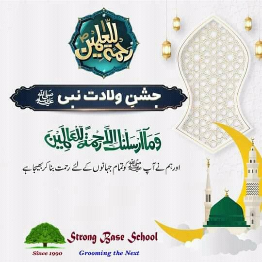 StrongbaseBase's tweet image. 