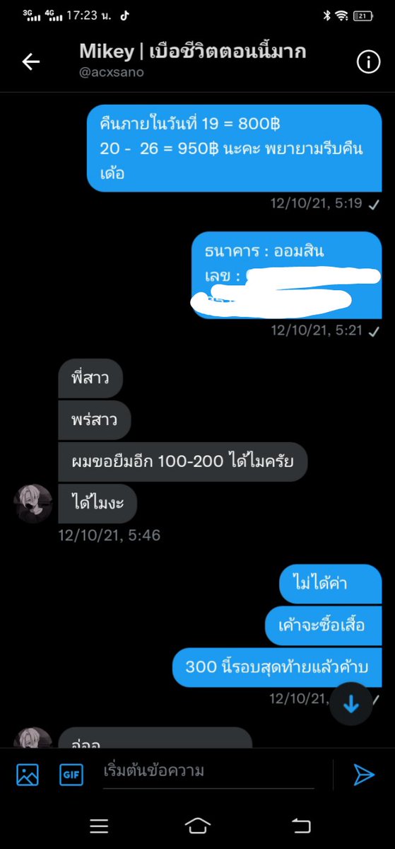 . tweet media