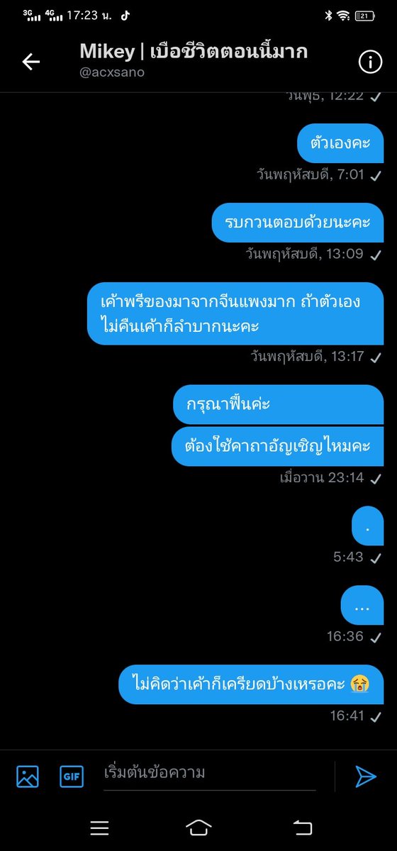 . tweet media