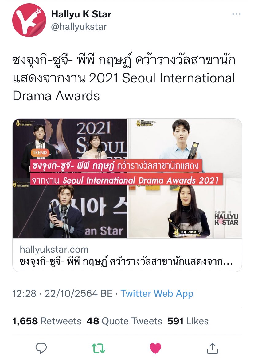 pointofpp⌇ tweet media
