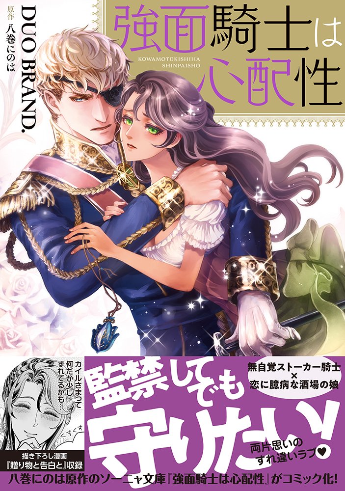 春日部こみと Kohitotetsuarei Twitter 春日部こみと Kohitotetsuarei Twitter