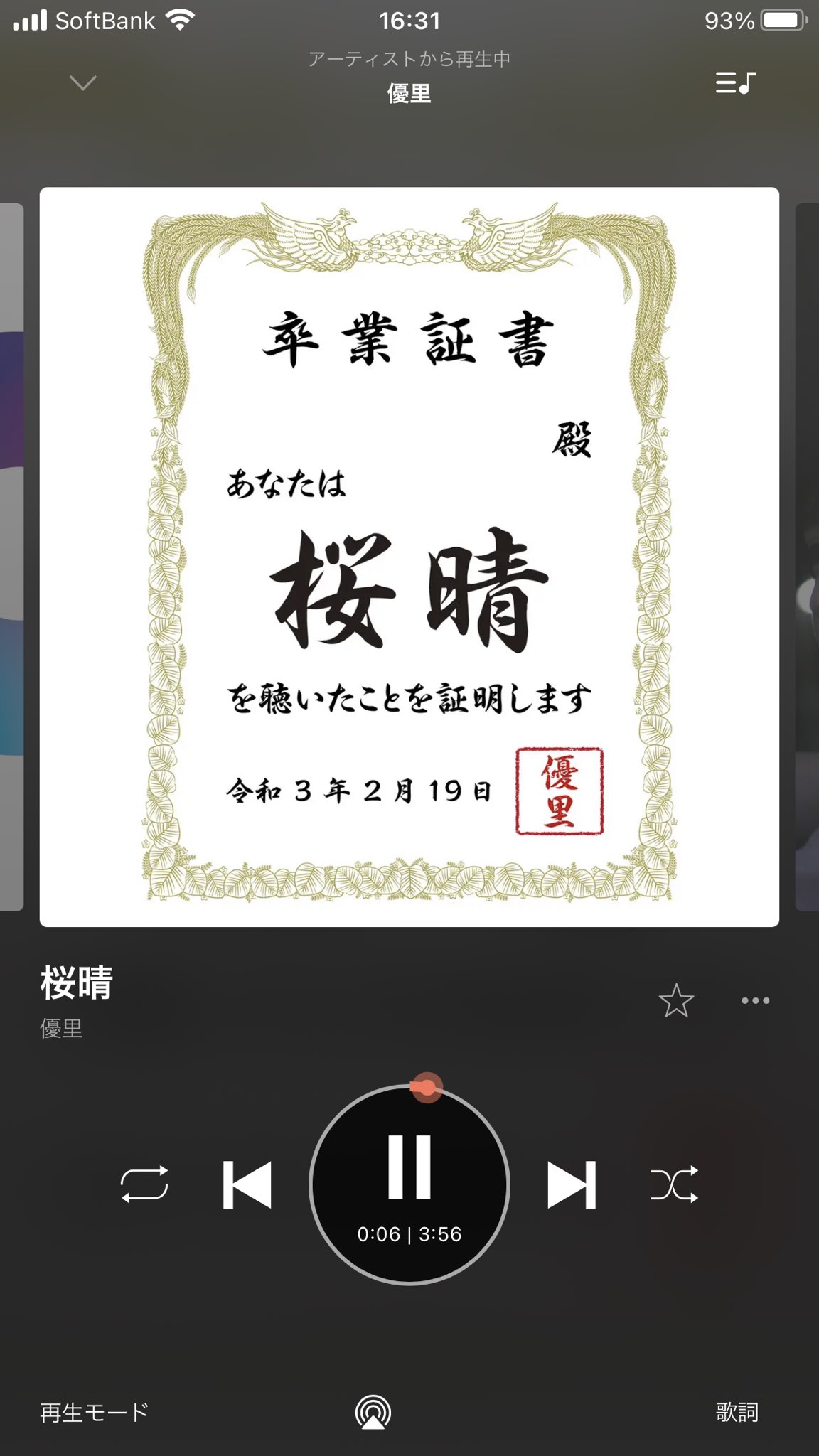 𝑠ℎ𝑢𝑢 ボディピアス ピアス好きな人と繋がりたい 拡張しとる表面はくっそ綺麗に見えるのに裏側は12mm 6g共に切れて皮めくれとるし痛い 冬場は乾燥から色々ピアスホールに事故起きるの辛い 取り敢えず気を取り直して優里聴きながら