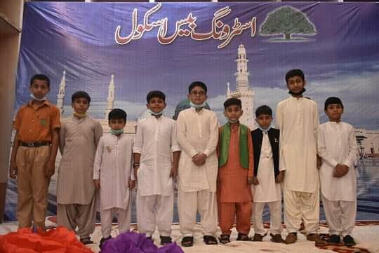 StrongbaseBase's tweet image. Mehfil-E-Milad (SAW)....