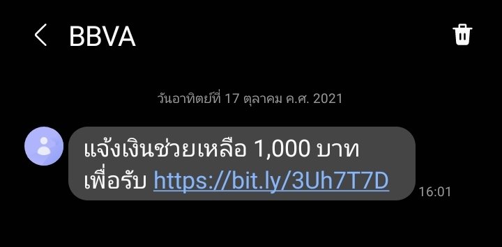 WzGTO2022's tweet photo. @Kitti3Miti @ChenYiNuo_ เคยแจ้งโอเปอเรเตอร์หลายรอบแล้ว และโอเปอเรเตอร์ก็บอกว่าบล็อคให้แล้ว ปัญหาคือในเมื่อโอเปอเรเตอร์รู้แล้วว่าต้องบล็อคใคร ทำไมถึงยังปล่อยให้มีอยู่ครับ หรือเพราะรับเงินมาแล้ว ส่วนใครแจ้งมาค่อยดำเนินการเฉพาะรายซึ่งน้อยมากที่จะแจ้ง https://t.co/GjfTgujVNx