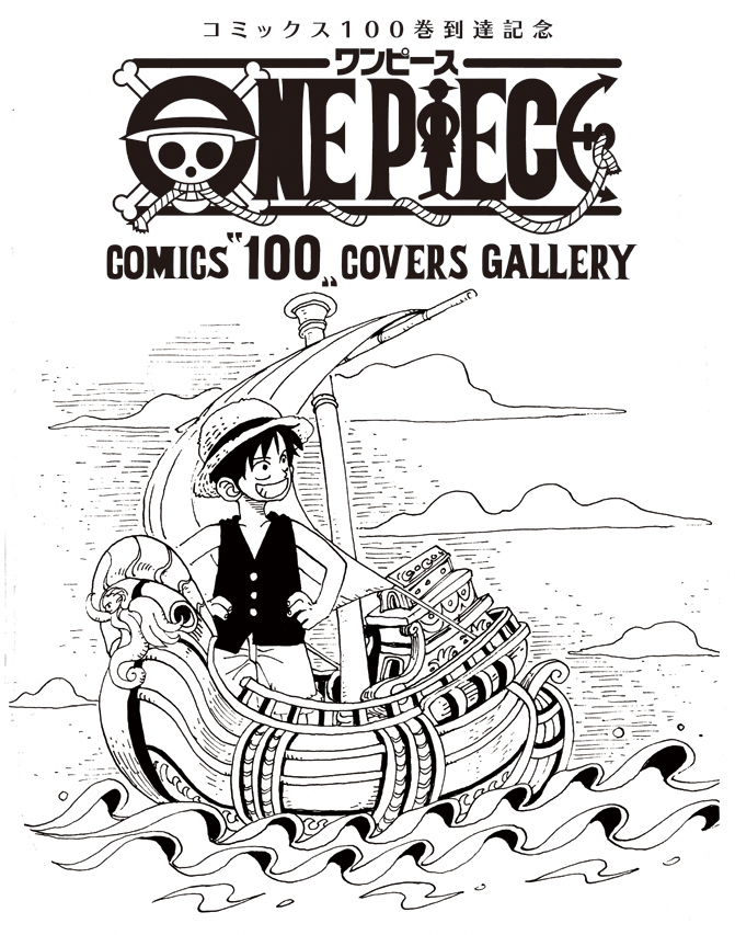 One Piece Com ワンピース Opcom Info Twitter