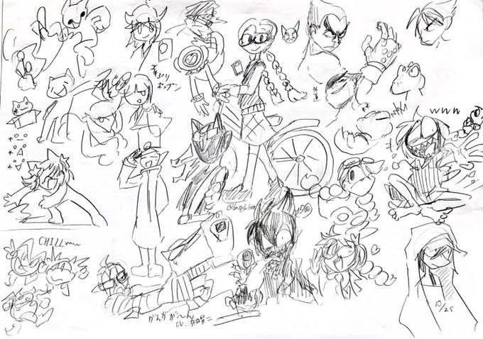 アナログ落書き 