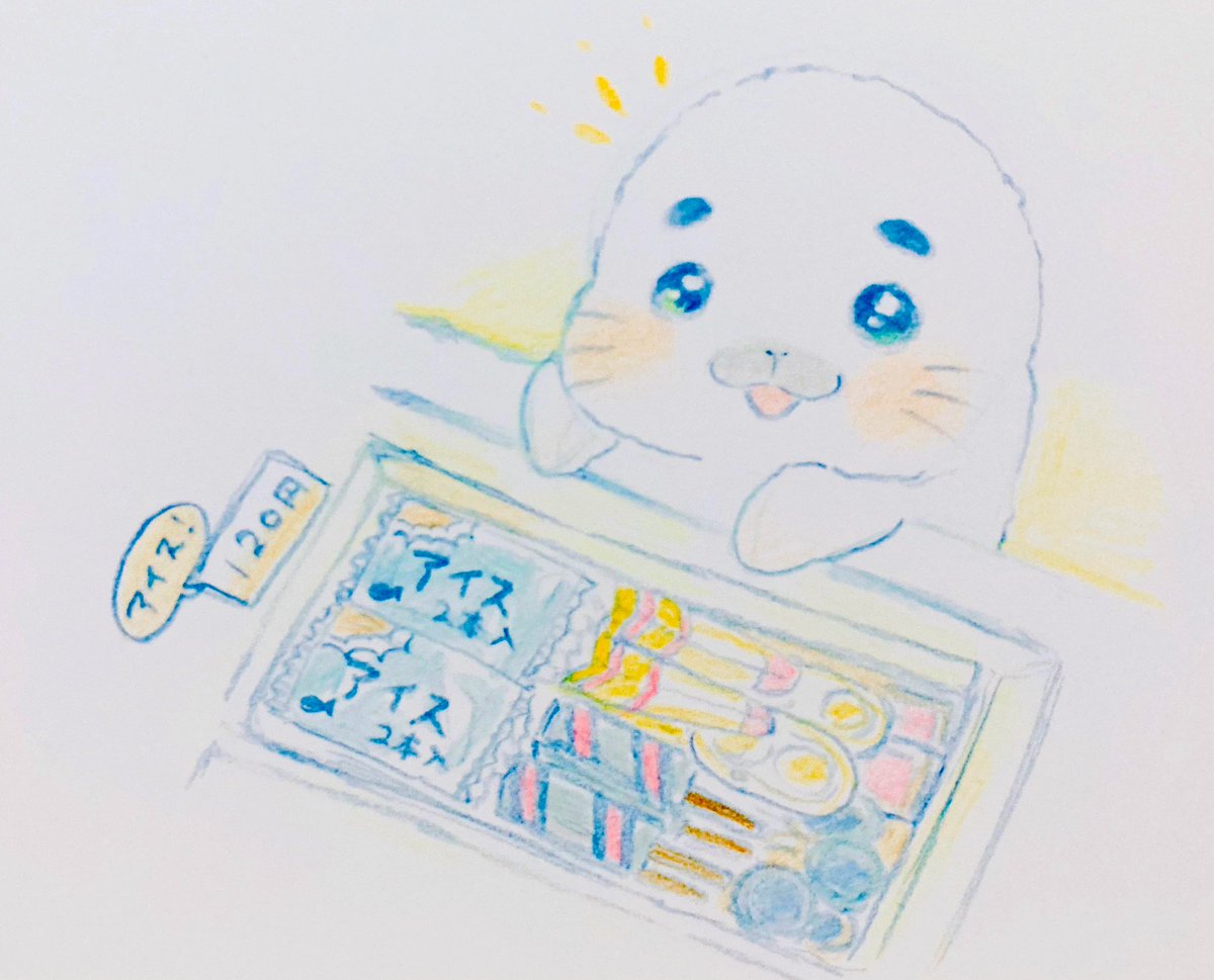 ごまきゅう Qq ゴマちゃん Gomaqgomaq Twitter Profile Twstalker Com