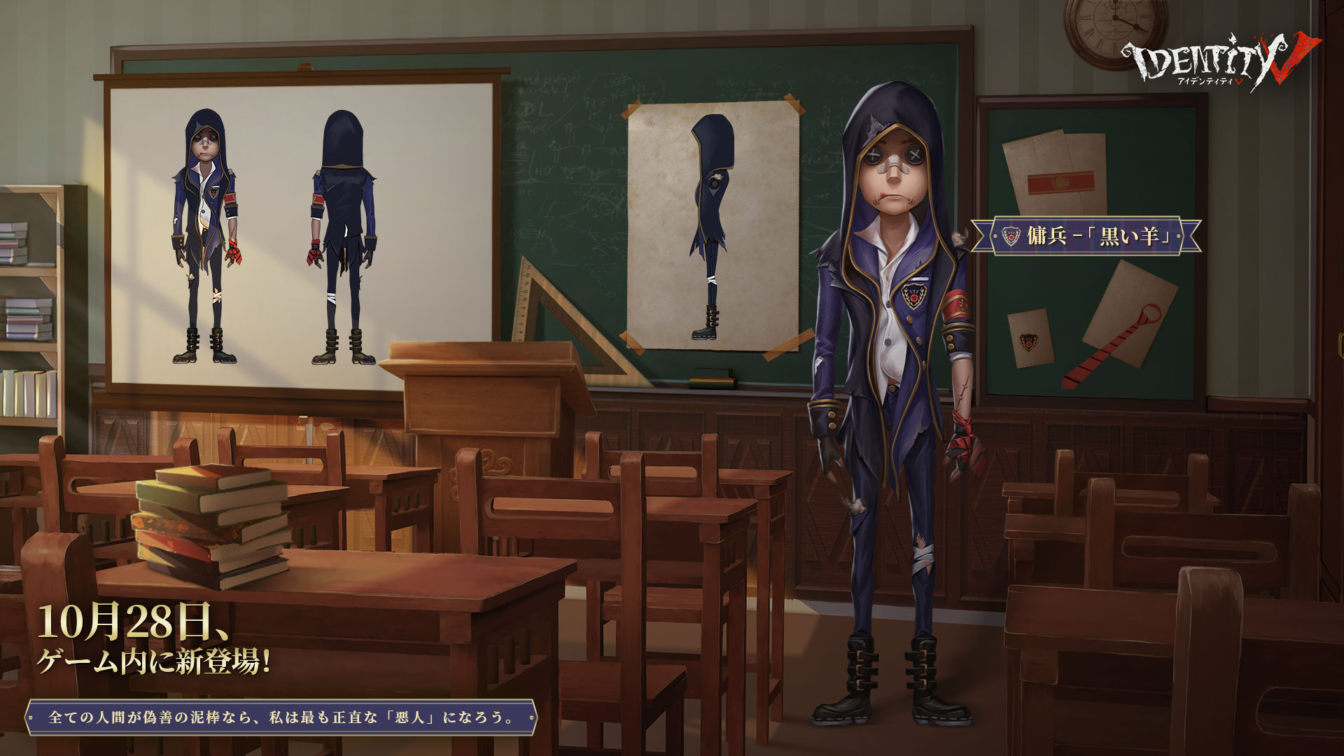 第五人格 Gamewith Gw Identity5 Twitter