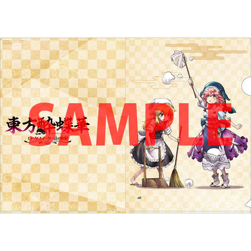 とらのあな特典:魔理沙と美宵のクリアファイル メロンブックス特典:美宵のリーフレット COMICZIN特典:霊夢のイラストカード 