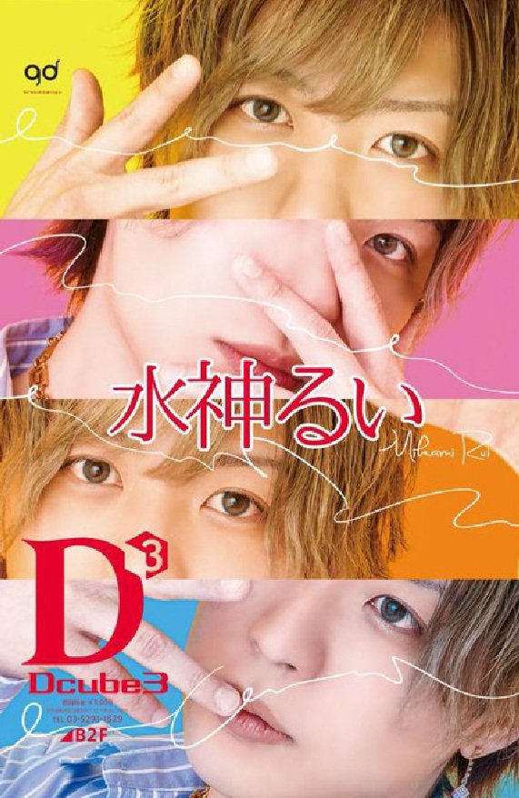 カガミハル 元 華神覇流 Kagami Hal3 Twitter