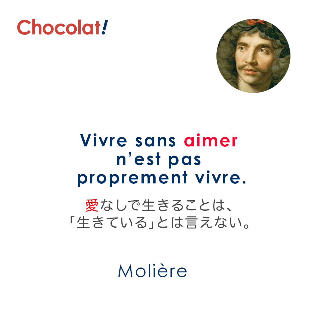 Chocolat フランス語 Frchocolat Twitter