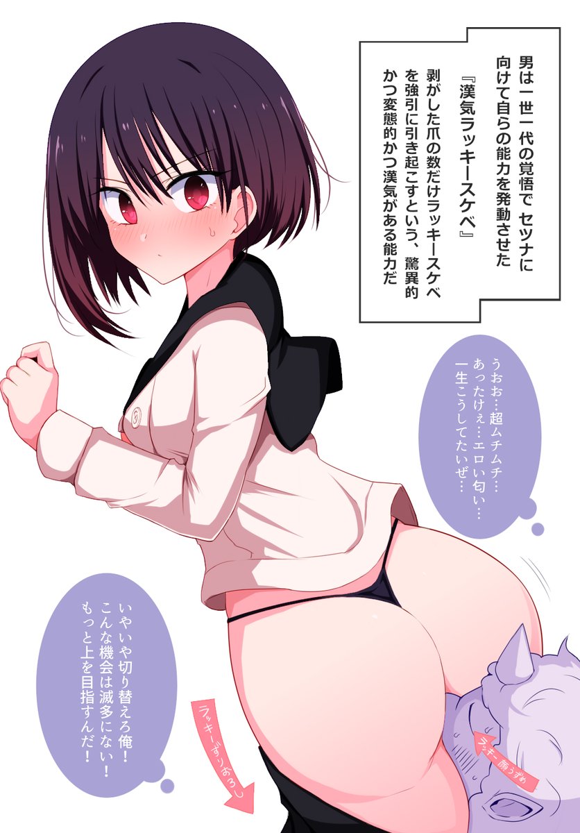 pixivとFANBOXを更新しました!是非見に来てください!
https://t.co/P2vLbTJFms 