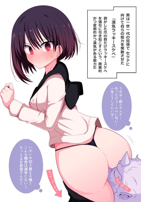 pixivとFANBOXを更新しました!是非見に来てください!
https://t.co/P2vLbTJFms 