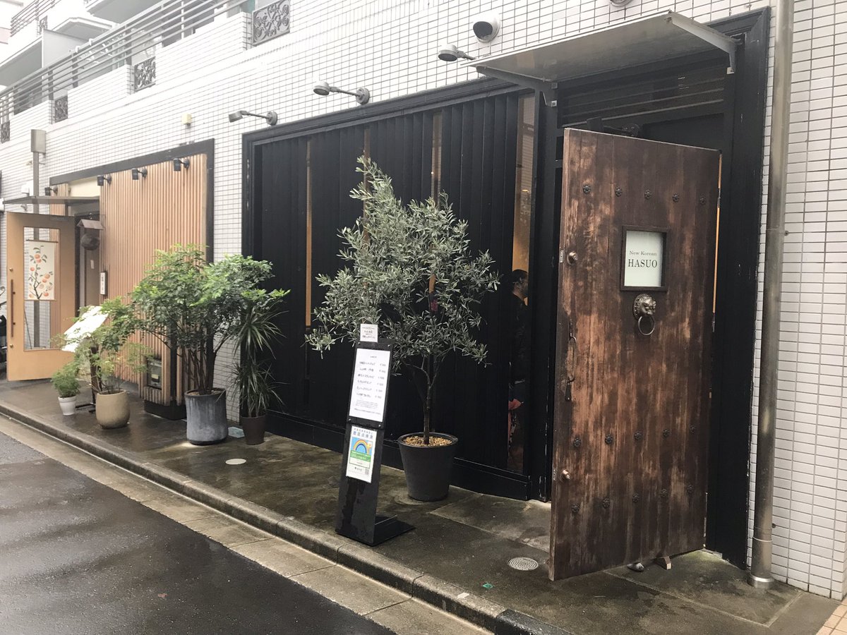 ukchiemi's tweet image. コロナで延期になっていたランチ🍽
やっとチングちゃんに会えたよー🥰 
鹿の角入りサムゲタン、美味しゅうございました😋

 #hasuo