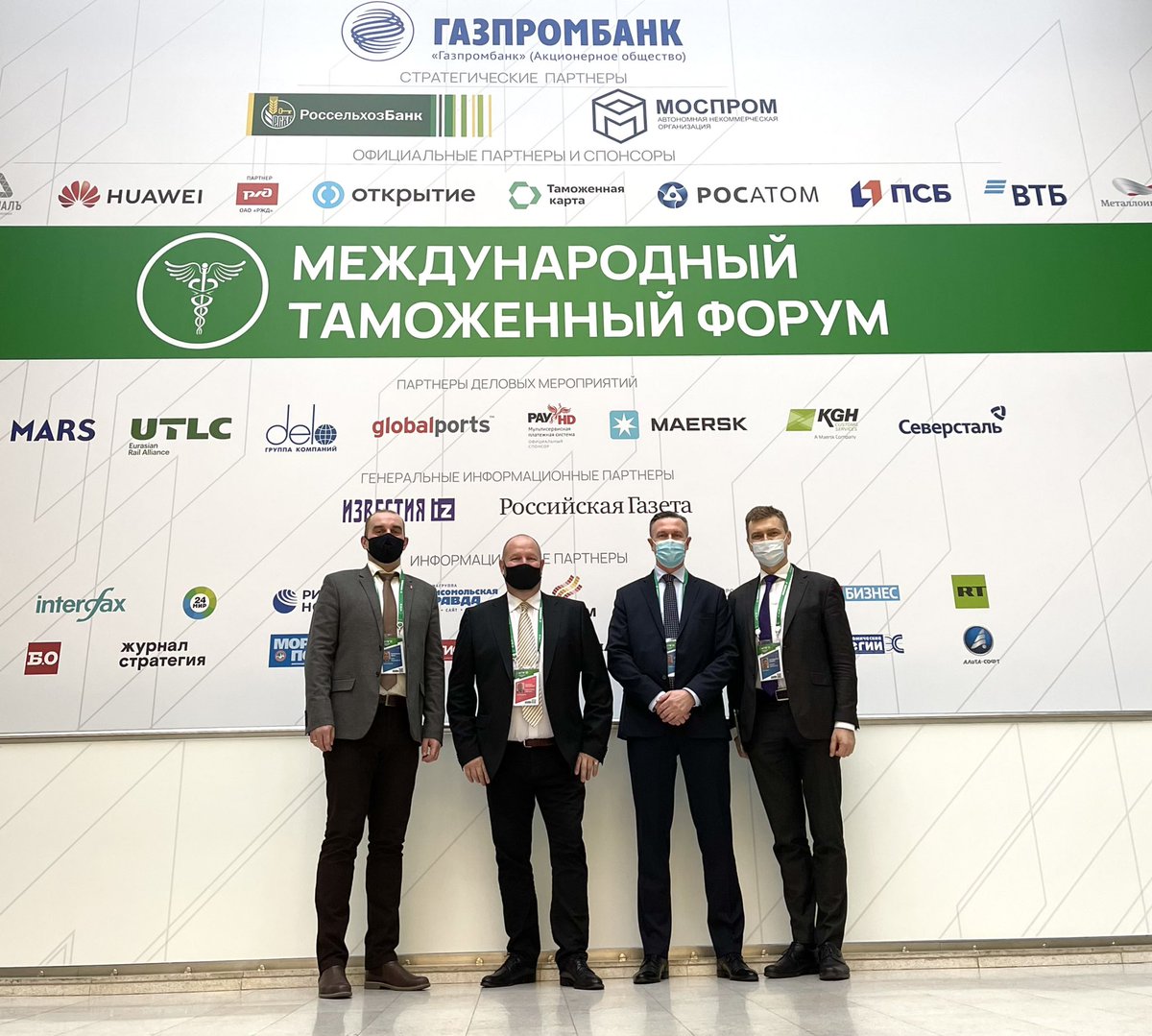 kghborders's tweet photo. KGH in Moscow for the International Customs Forum. https://t.co/7FAW2bWpaa