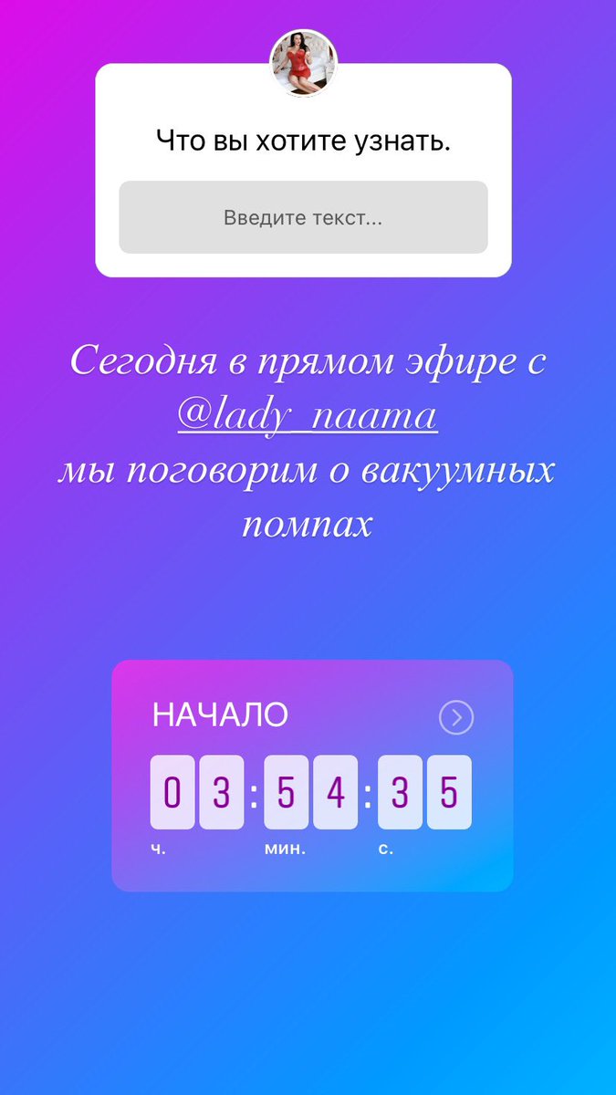 MissPatriciaSt1's tweet photo. Сегодня прямой эфир с @NaamaMistress в моем Инстаграмм https://t.co/K6c1dXHaRm #femdomlive #livestream #onlyfansmodel https://t.co/fFJx9VWVlt