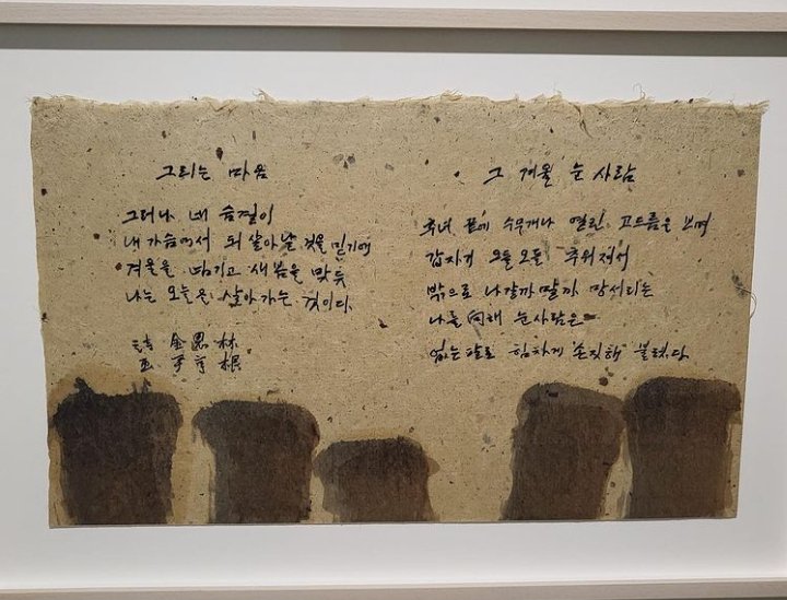 btsfacc's tweet photo. Namjoon Twitter Güncellemesi;

"D-2🤭"*

*Konsere 2 gün kaldığı için yazmış https://t.co/nWjEe4493Z