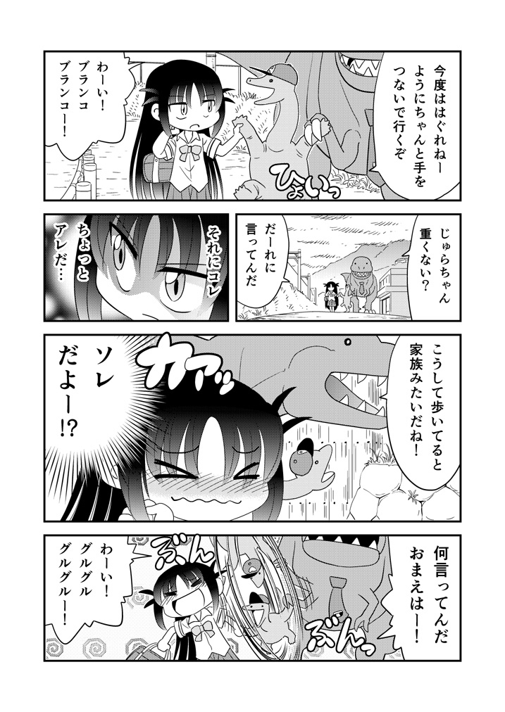 第43話「まいご」 #漫画 #オリジナル #ギャグ #ラブコメ #中学生 https://t.co/MxMokLhib0 